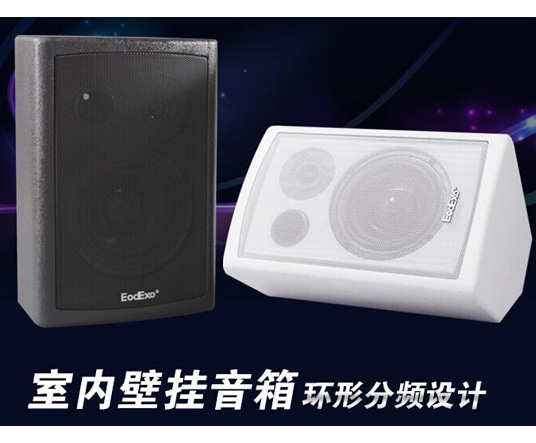 重慶公共廣播安裝