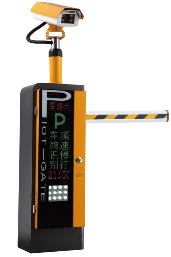 重慶停車場管理系統