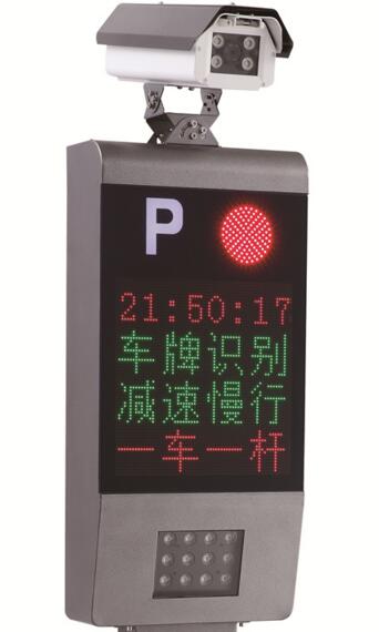 重慶車牌識別系統