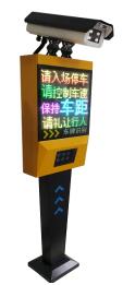 成都道閘系統