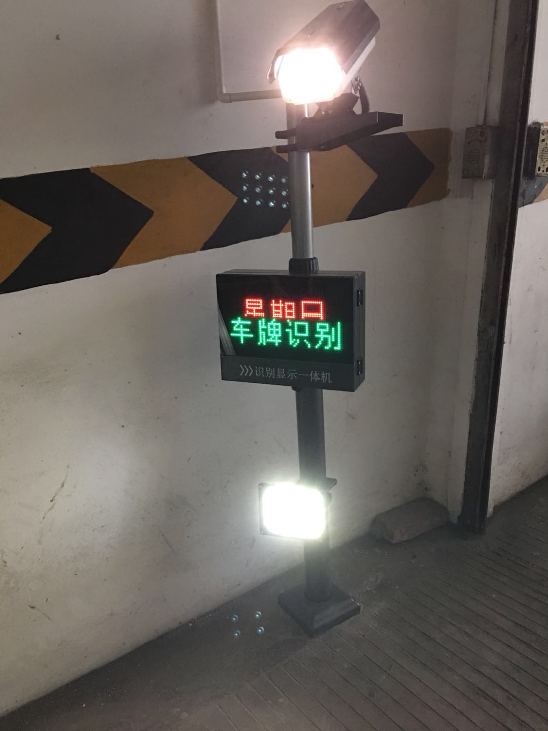 成都停車場管理系統